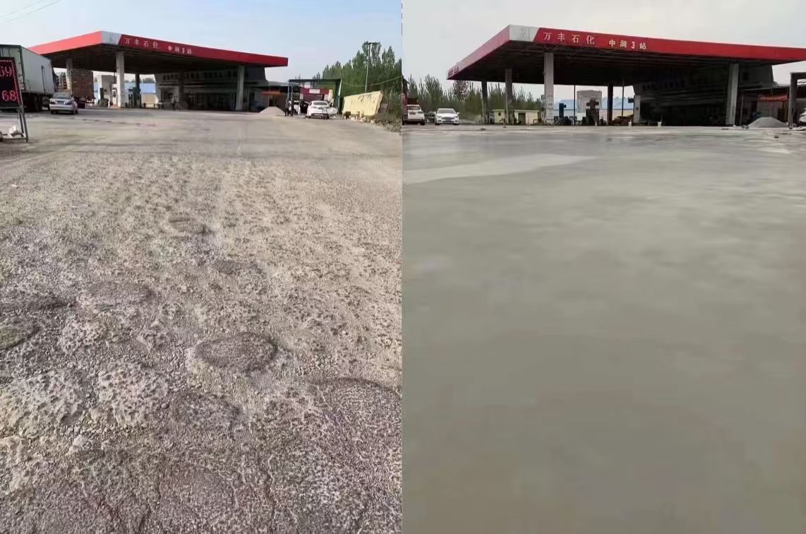 新邱水泥道路抢修料 混凝土地面修补砂浆
